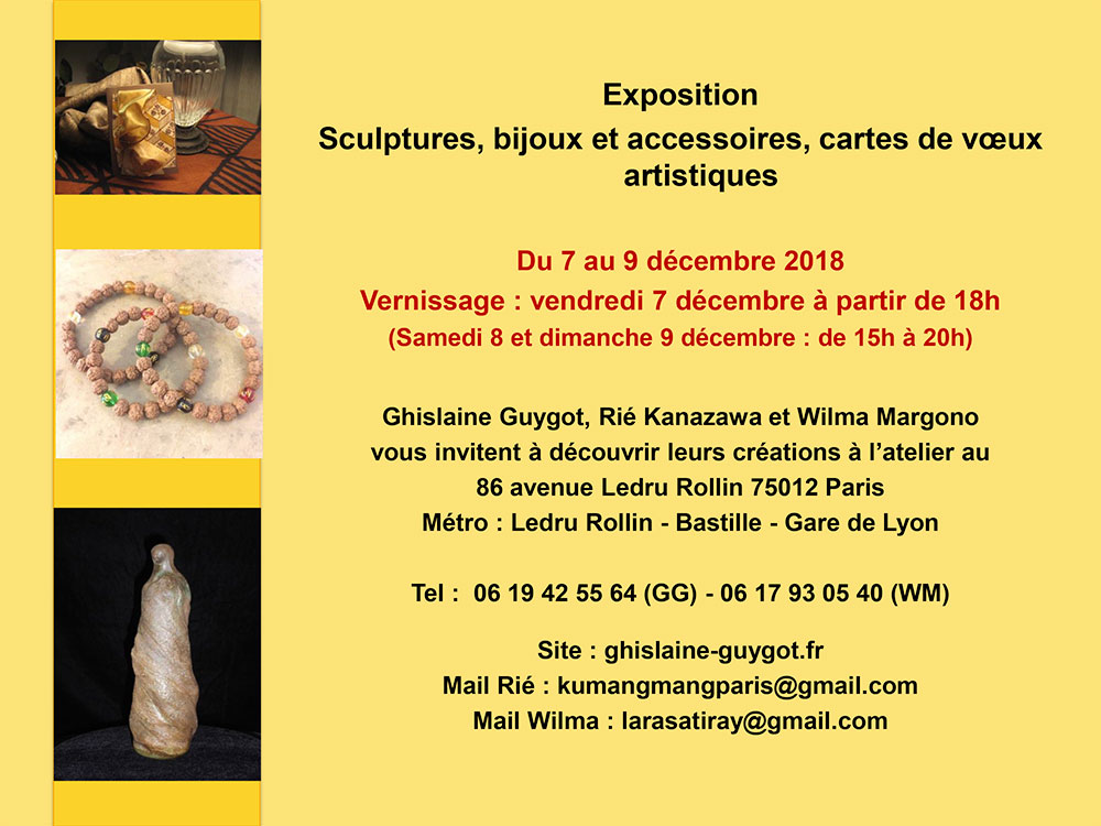 invitation-gg-dec2018